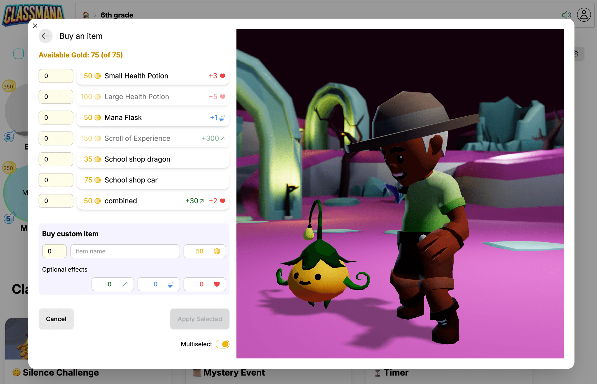 商店購買的多選模式切換