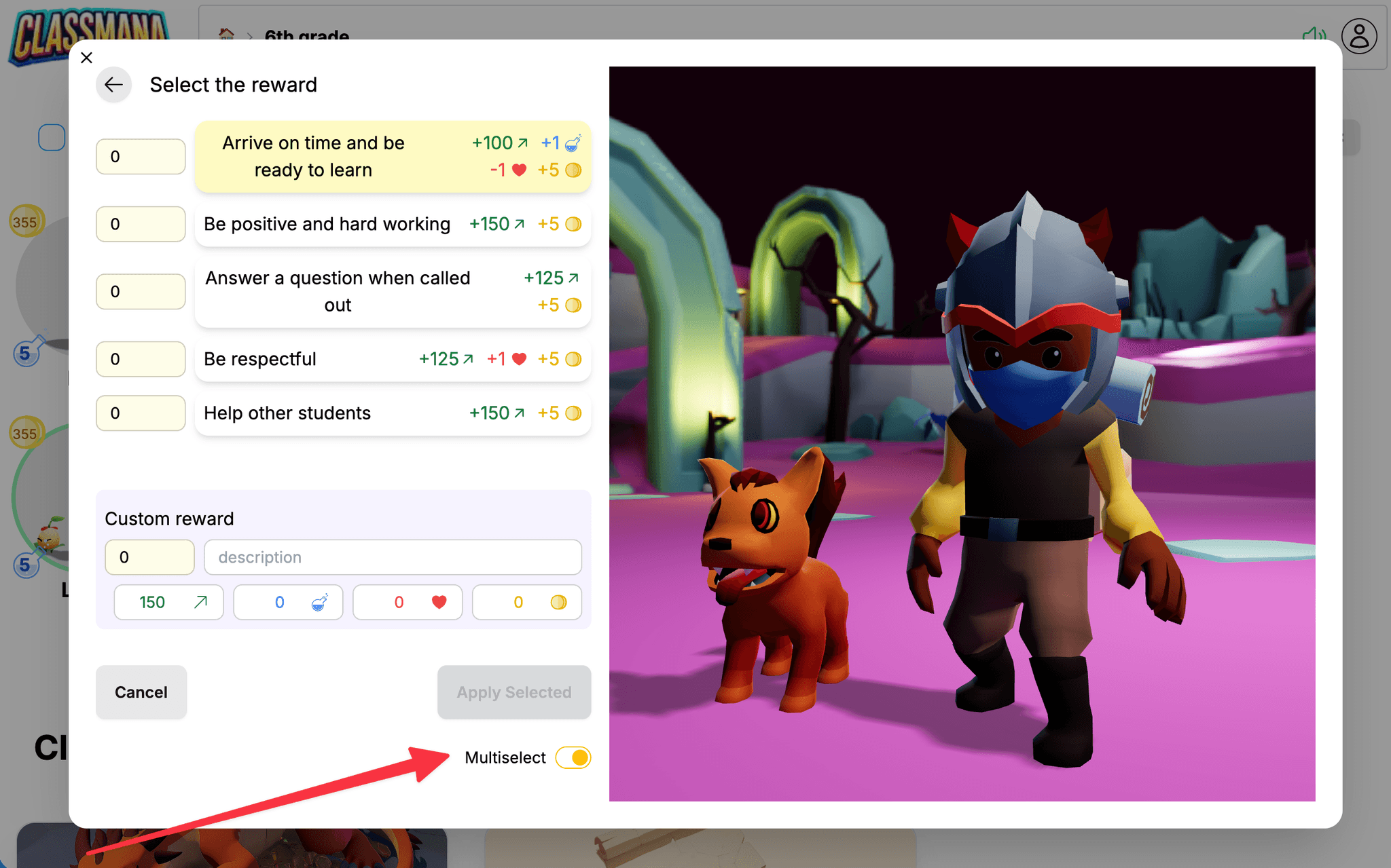 獎勵的多選模式切換