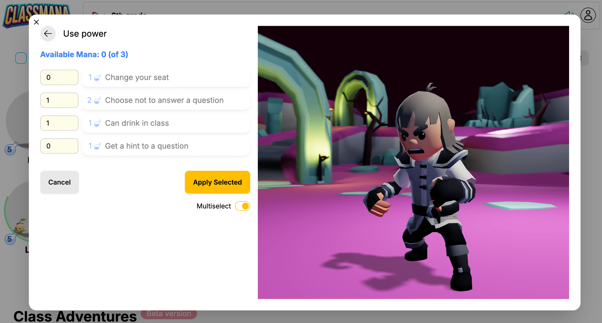 能力的多選模式切換